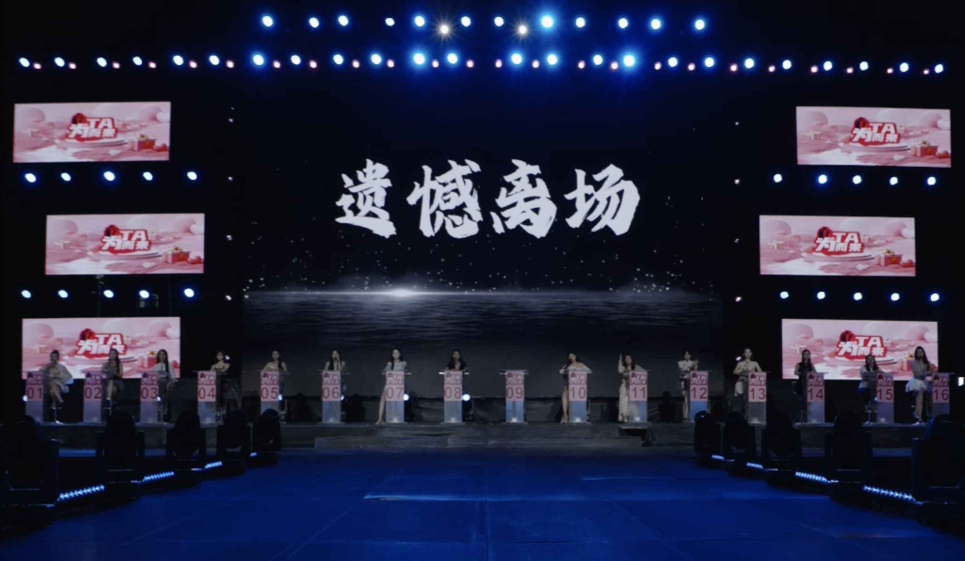 活动场地另一角度
